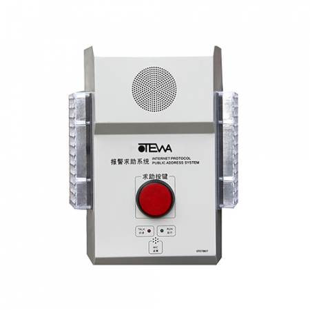OTEWA（歐特華）OTE7807 網絡化箱式報警終端
