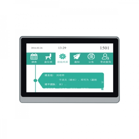 DSPPA（迪士普）D8011ARG 11.6寸璧掛式會議信息發布結端