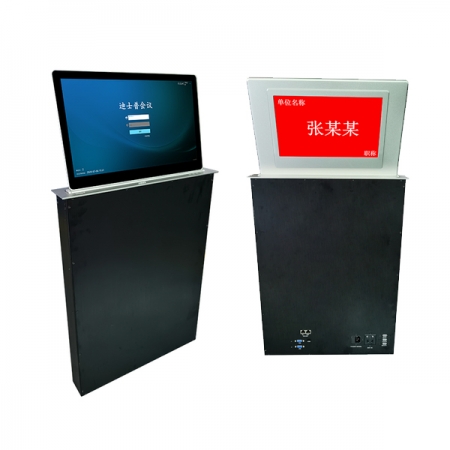 DSPPA（迪士普）D7615PX、D7617PX、D7618PX 全高清電容式超薄型會議升降終端